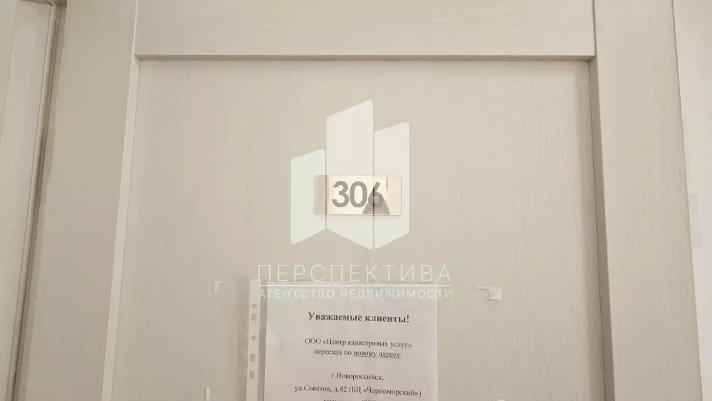 Сдам офис 68 м2 в центре — изображение 13