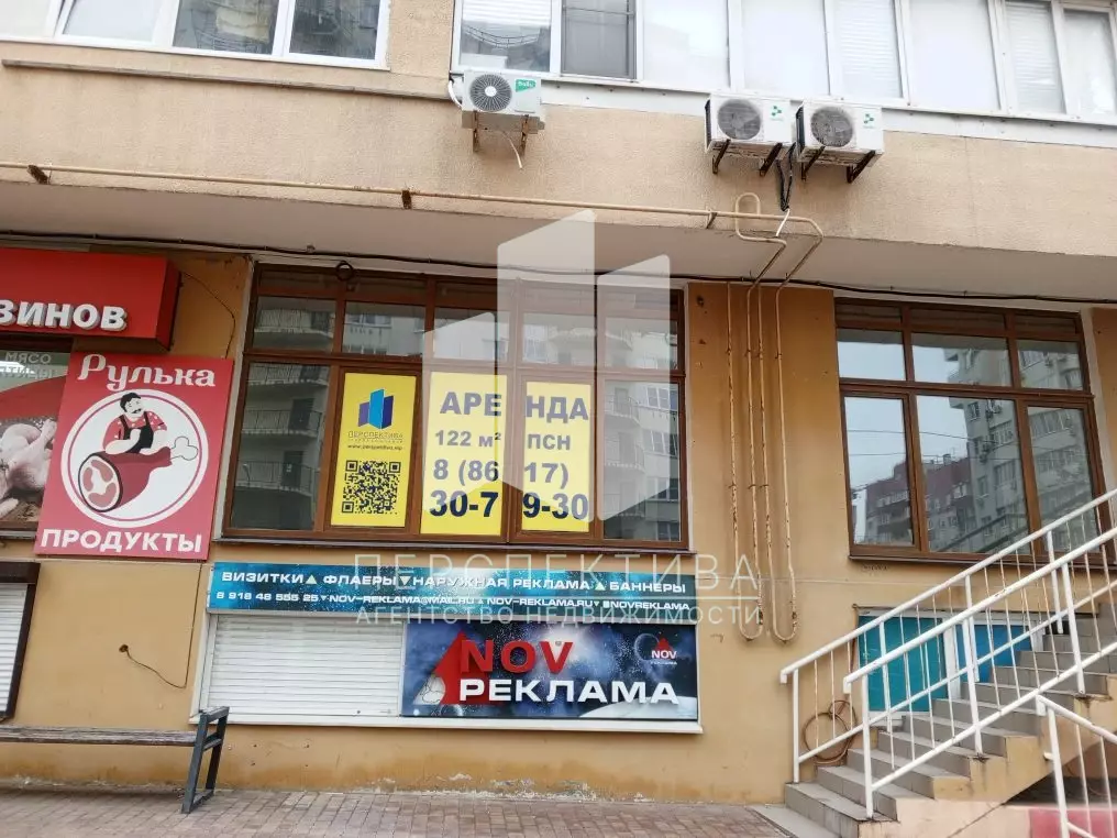 Сдам 122 м2 на Южной 10