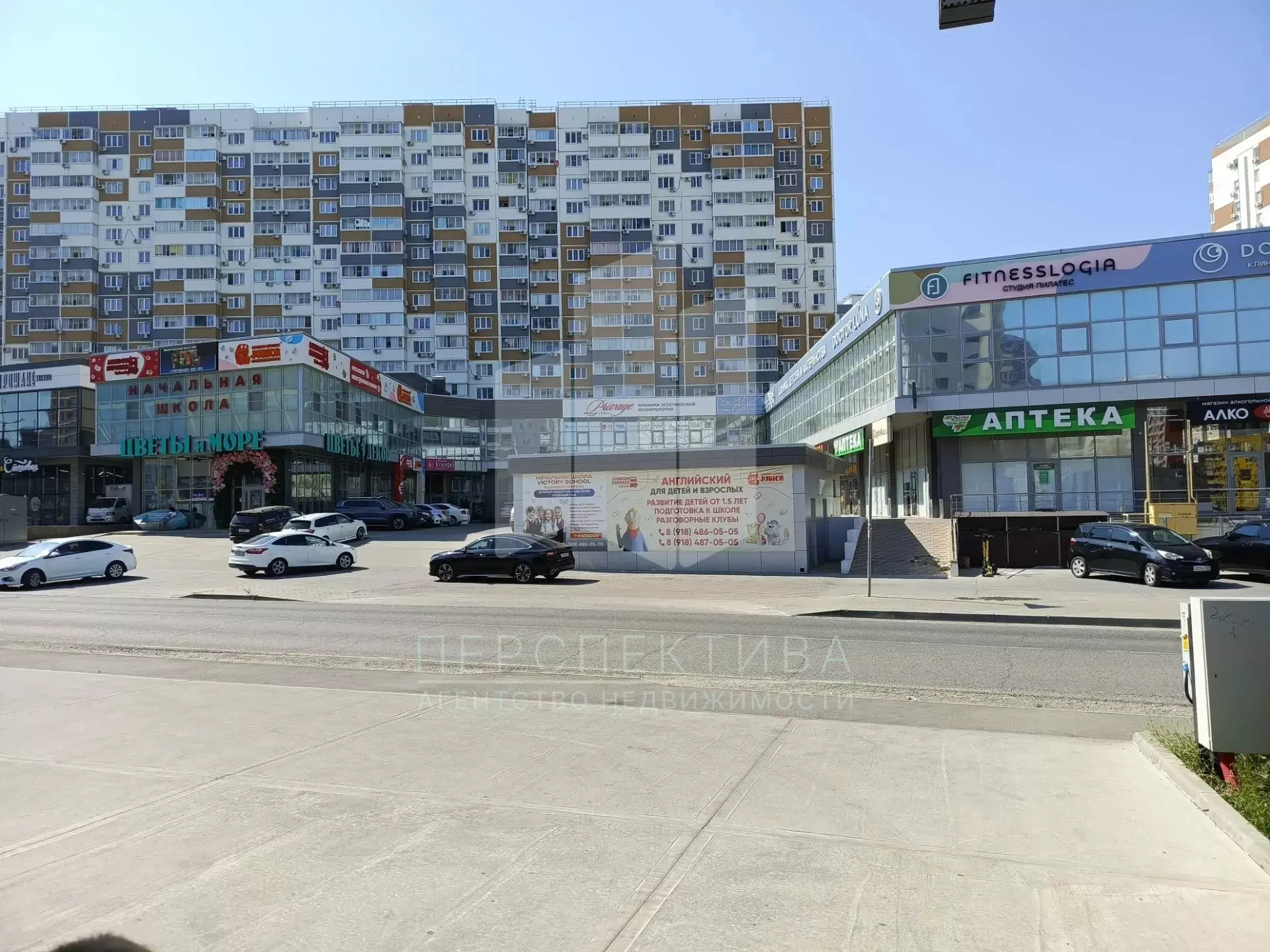 Аренда помещения в ТЦ