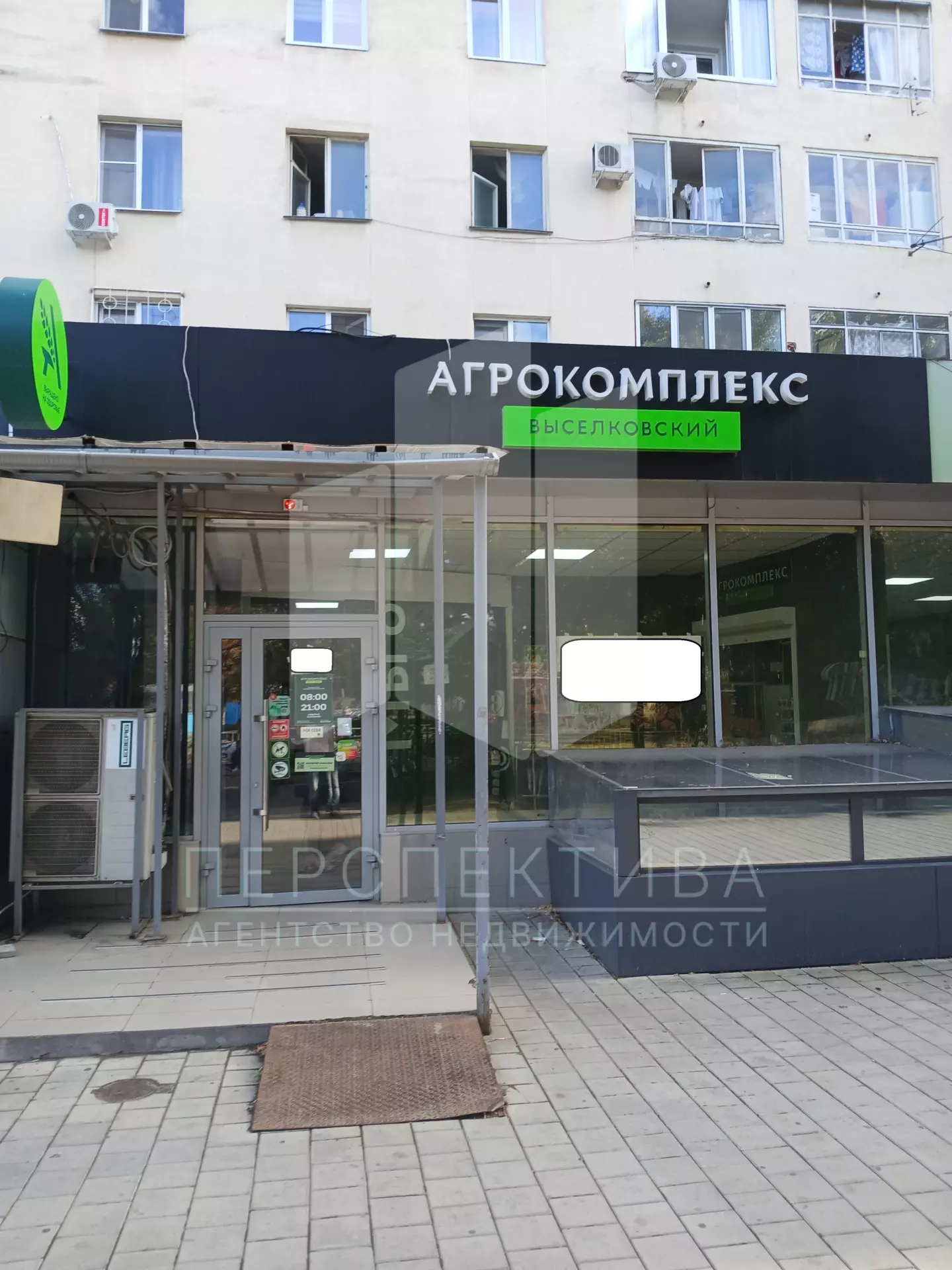 Торговая площадь 70 м.кв.