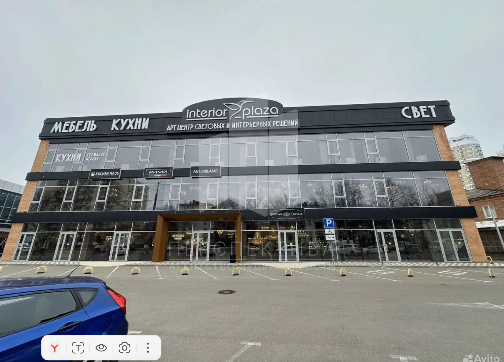 АРЕНДА ТОРГОВАЯ ПЛОЩАДЬ 120 м2